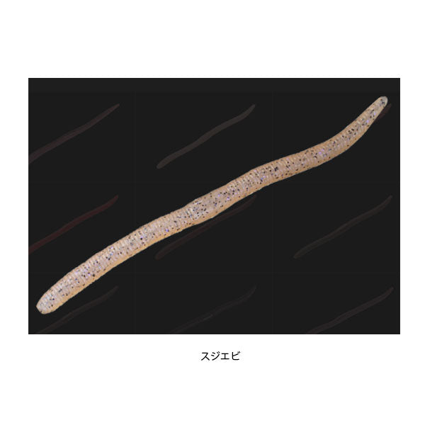 フリックシェイク2.8