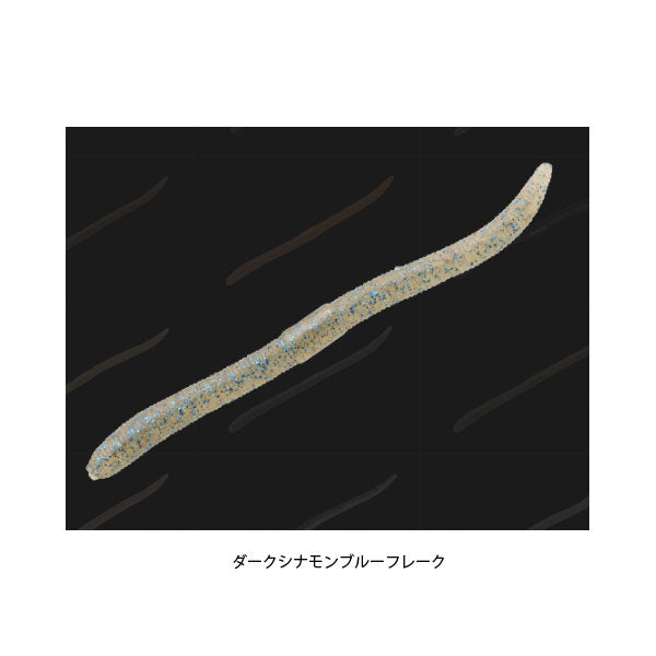フリックシェイク2.8