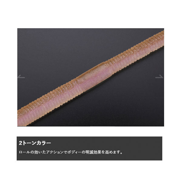 フリックシェイク2.8