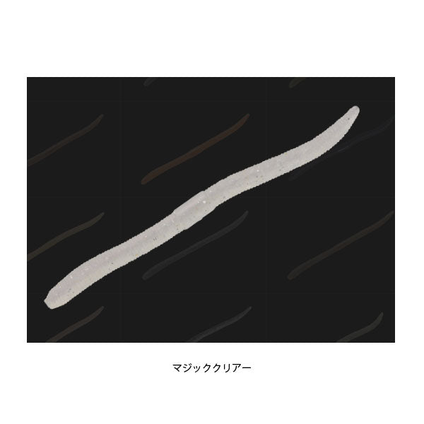 フリックシェイク2.8