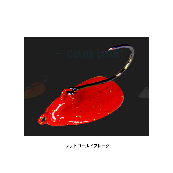 ちびチヌヘッド 2g