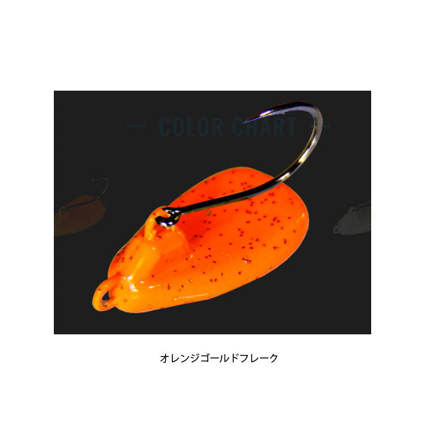 ちびチヌヘッド 2g