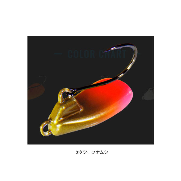 チビチヌヘッド 7.0g