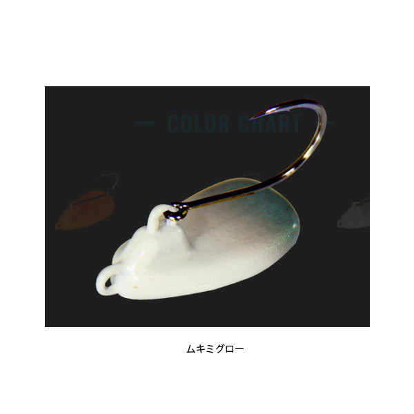 チビチヌヘッド 7.0g