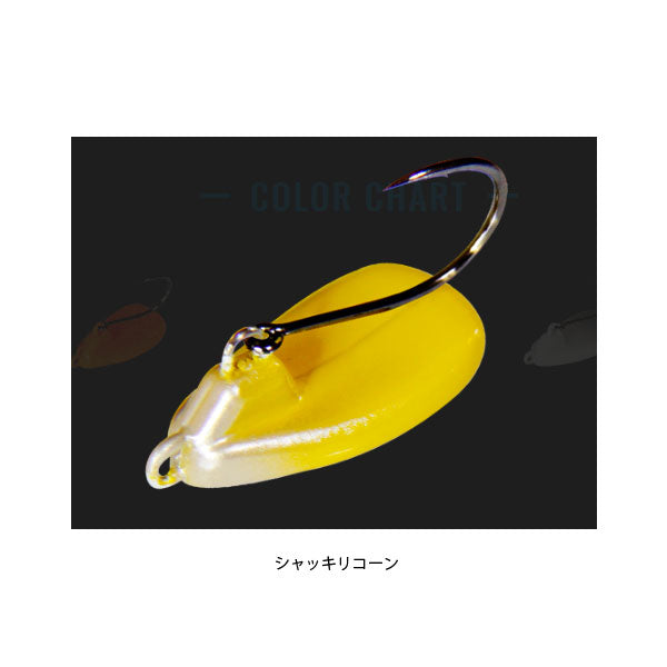 ちびチヌヘッド 2g