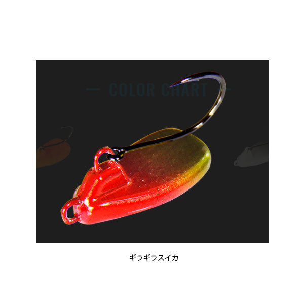 チビチヌヘッド 7.0g