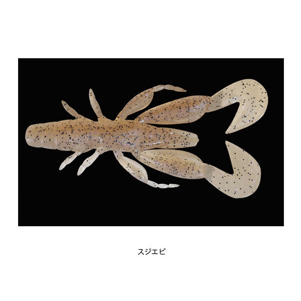 チャンクロー 2.8インチ