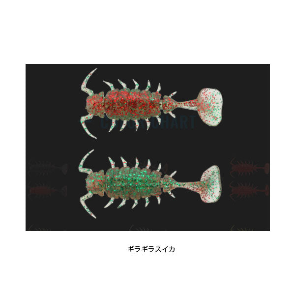 ちびチヌムシ1.5