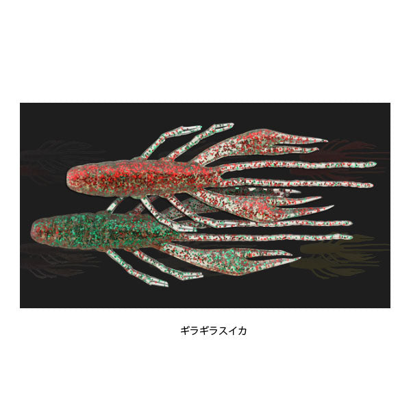 ウェーバーシュリンプ 2.8″ クロダイver