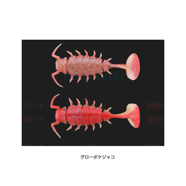 ちびチヌムシ1.5
