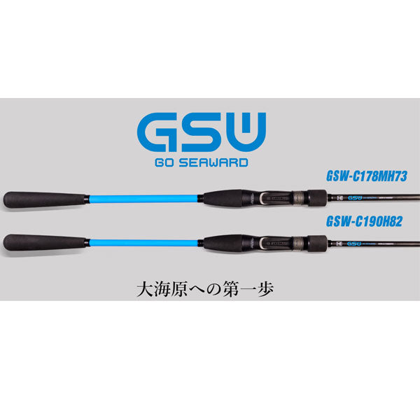 新品 ジャッカル GSW GSW-C178MH73 船釣り ロッド ライトゲーム GSW GSW-C178MH73 – フィッシングマックス WEBSHOP