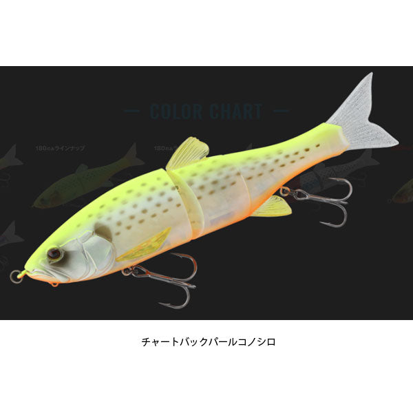 ダウズスイマー 220SF SALT COLOR