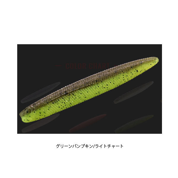 ヤミィフィッシュ 3インチ