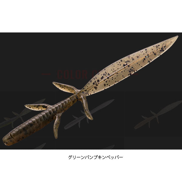 DBユーマ カスミ 3.3インチ