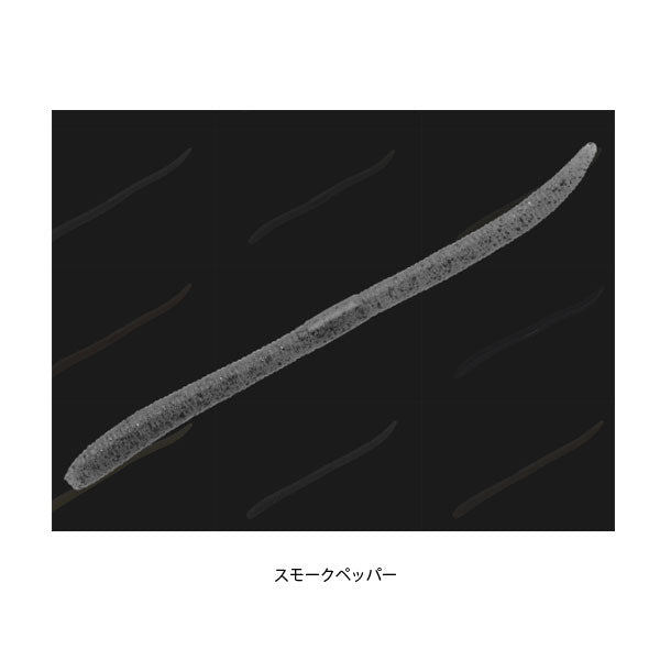 フリックシェイク 3.8インチ