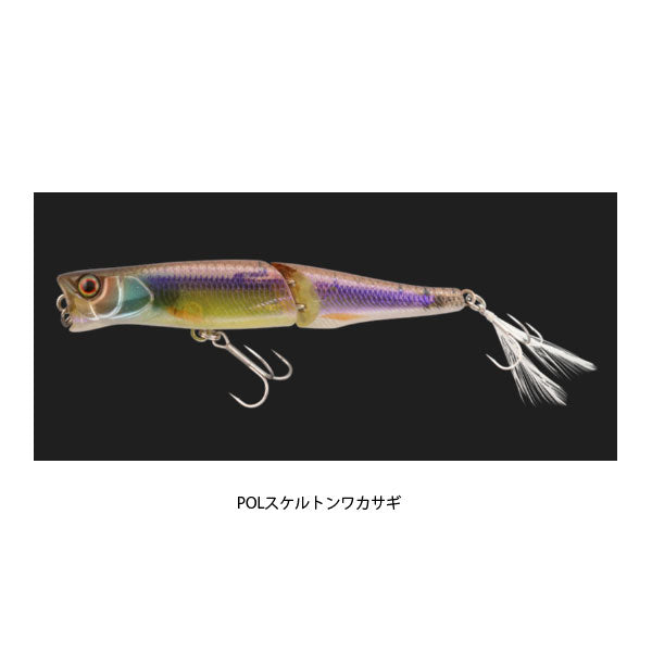 ボイルトリガー77