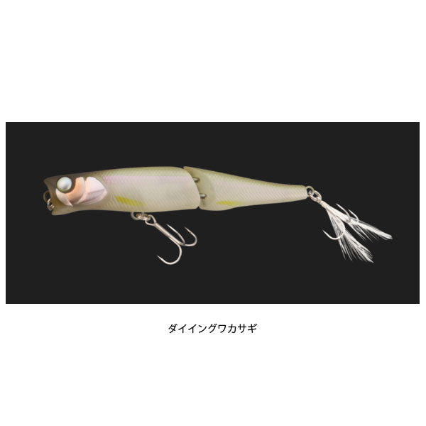 ボイルトリガー77