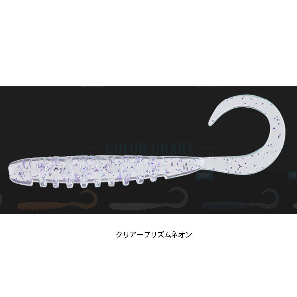 ジャッカル タイドカーリー 2.8インチ
