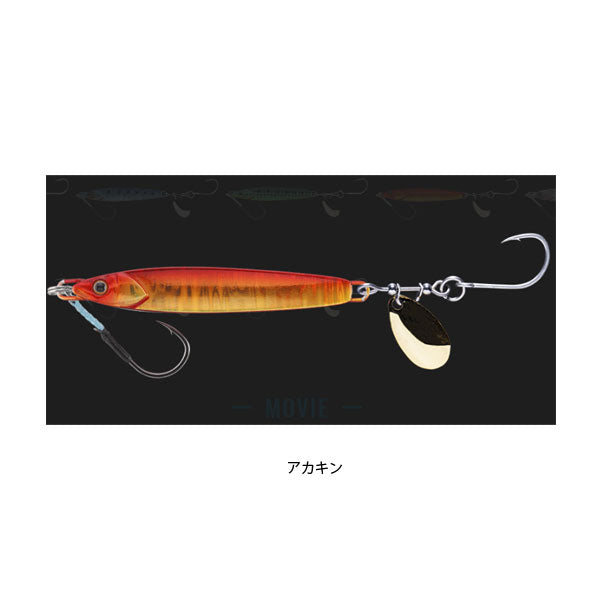 ビッグバッカー ラッシュブレード 40g