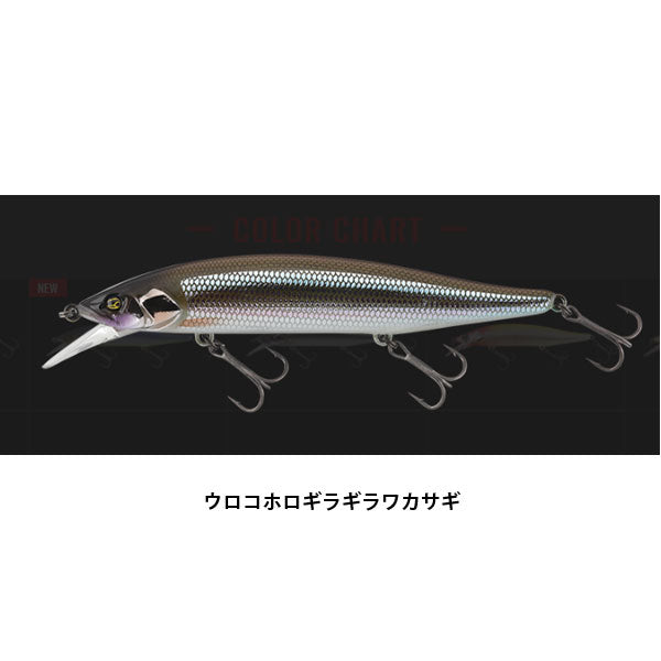 RVミノー110SP
