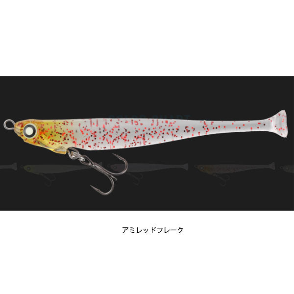 ジェリーサーディン80スリムリッジ