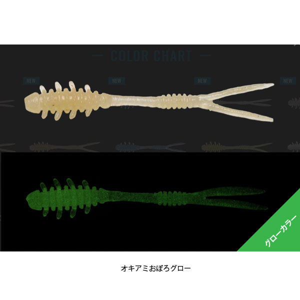アミアミ 1.5