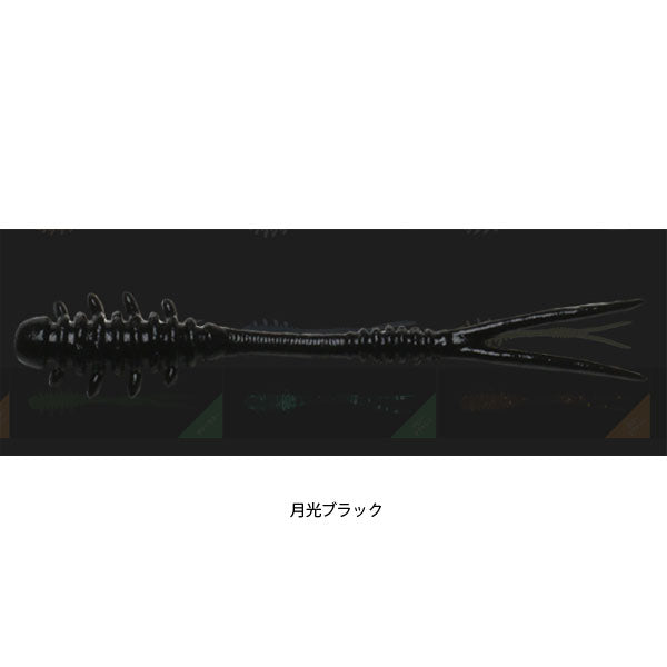 アミアミ 1.5