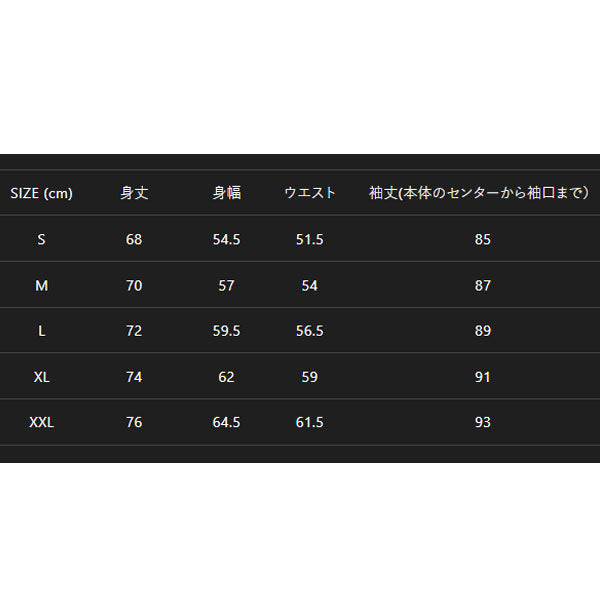 ハードシェルジャケット