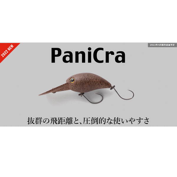 パニクラDR