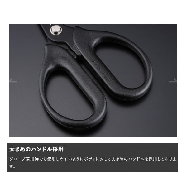 LTラインカットシザーズ