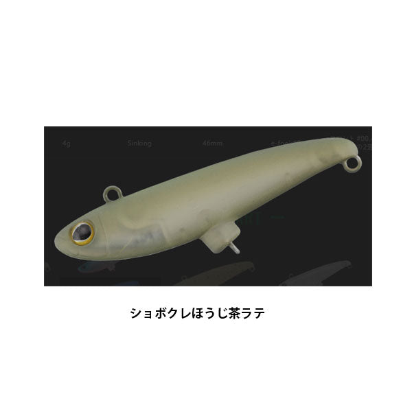 ちびダートラン
