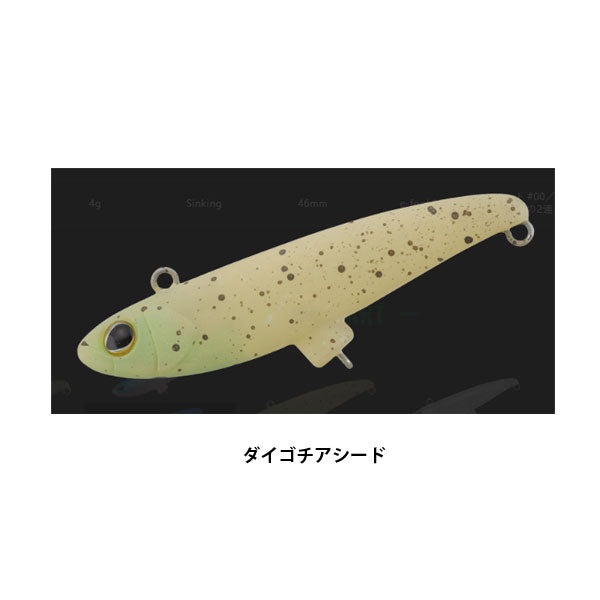 ちびダートラン