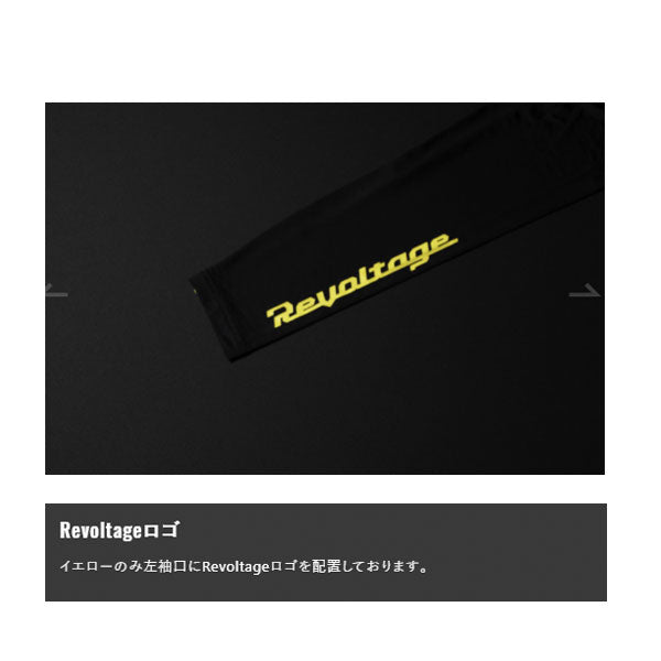 フィールドテックインナーシャツ イエロー
