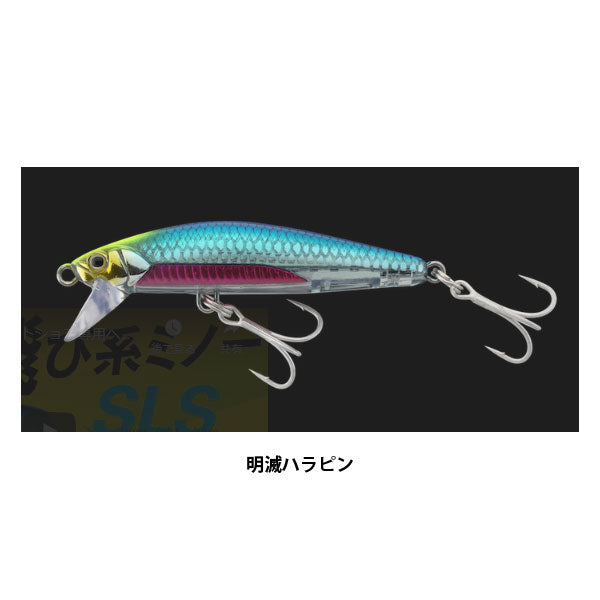 ビッグバッカー FIT MINNOW 70
