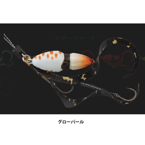 鉛式ビンビンスイッチ 60g