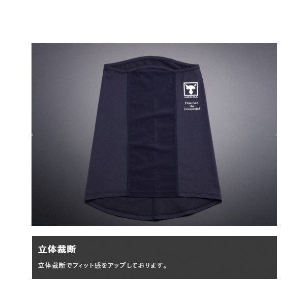 クールネックゲイター