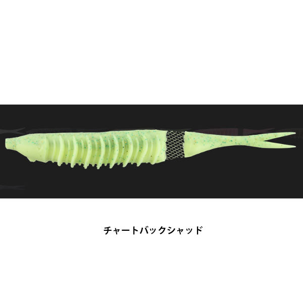 バウンティーフィッシュ140
