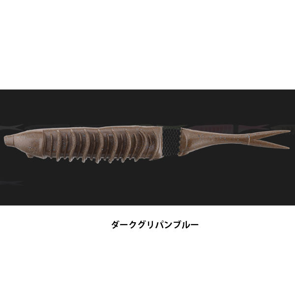 バウンティーフィッシュ140