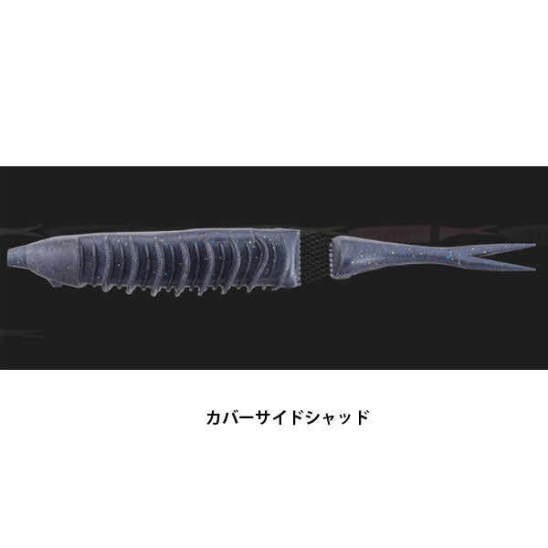バウンティーフィッシュ140