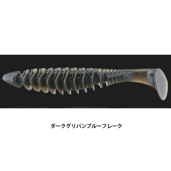 デッドスローラー 4.8インチ