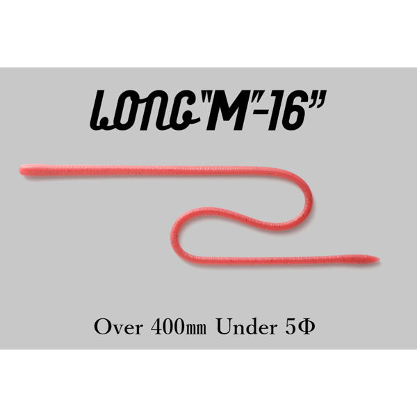 LONG M 16インチ