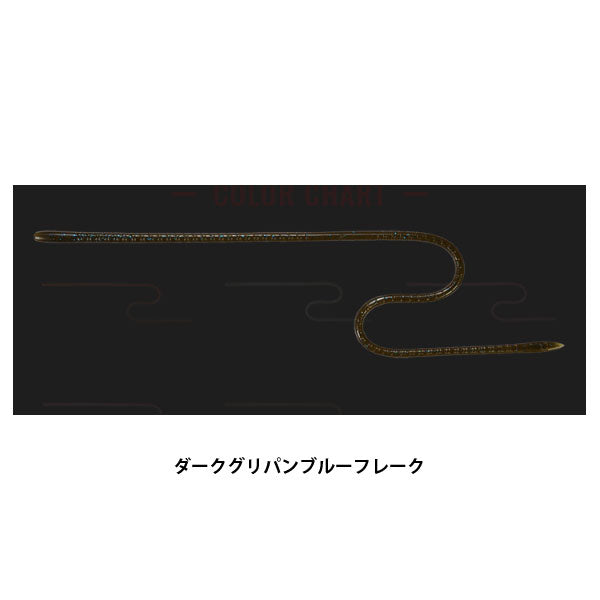LONG M 16インチ