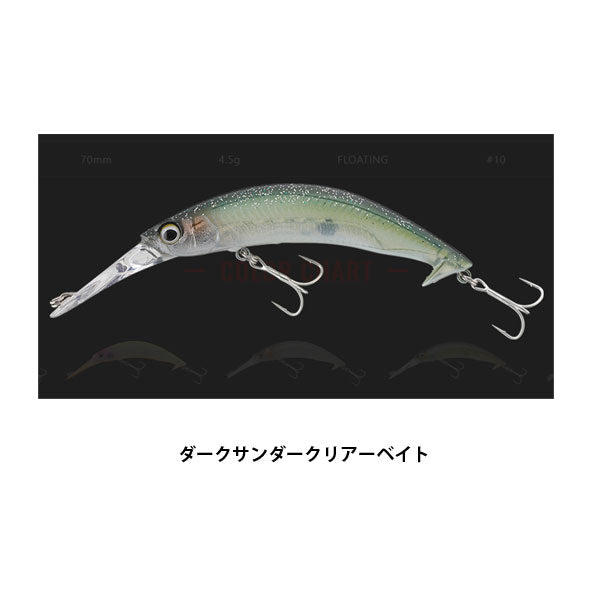 バスピノ70F