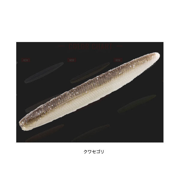 ヤミィフィッシュ 3インチ