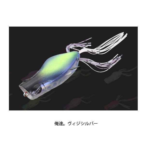 ガヴァチョフロッグ