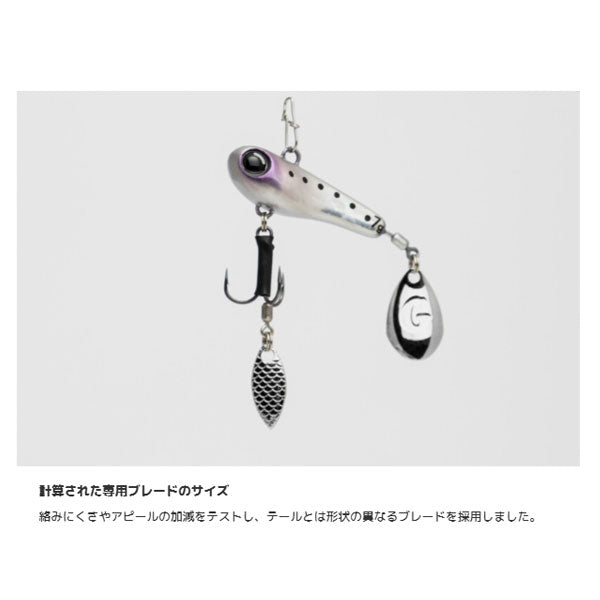グッドミールスピン ブレードプラス 7g