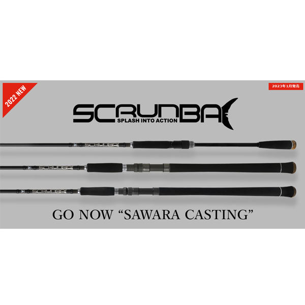 SCRUNBA SC-S73ML 2023年新製品