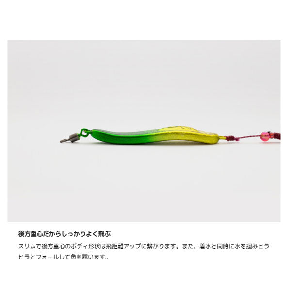 グッドミール 巻きエサジグ 7g