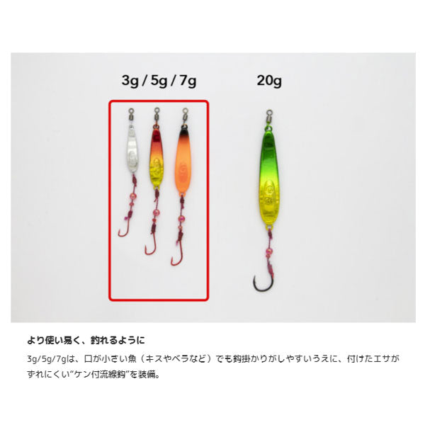 グッドミール 巻きエサジグ 7g