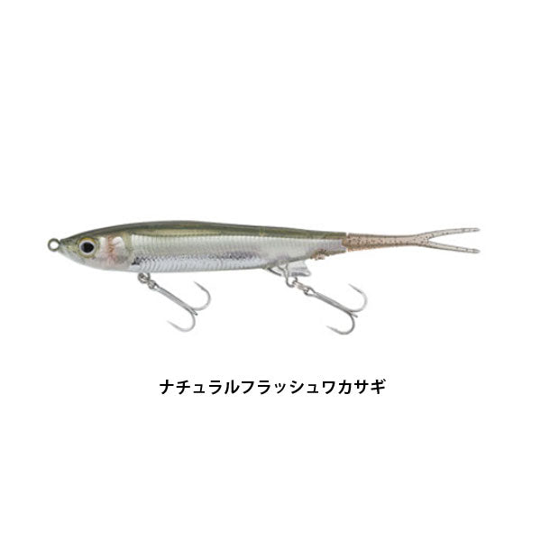 ナギサ65F